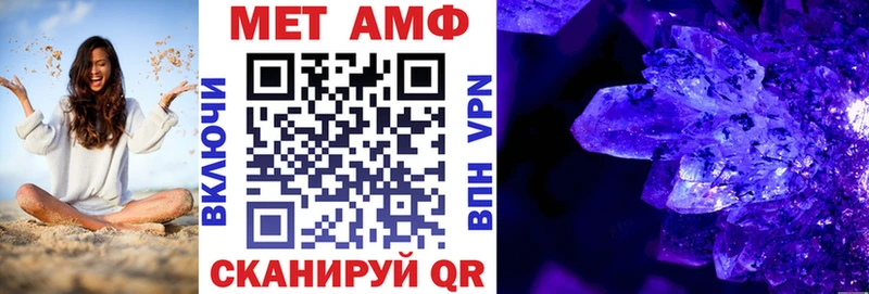 Купить  Ильский  АМФЕТАМИН VHQ 