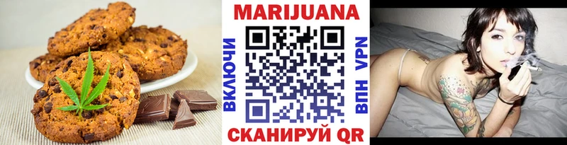 Купить закладки  Ильский  Canna-Cookies конопля 