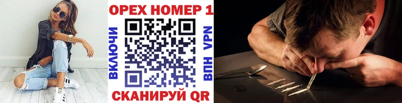 Кокаин 97%  Купить закладки  Ильский 