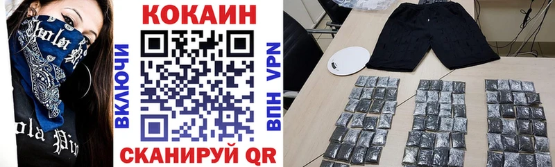 Cocaine Fish Scale Ильский