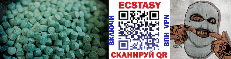 ЭКСТАЗИ Дубай  Купить  Ильский 