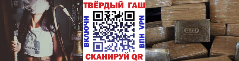 Купить где  Ильский  ГАШ гашик 