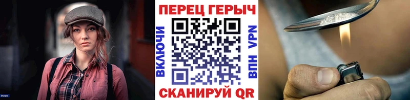Героин герыч  Купить где  Ильский 