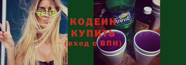 синтетический гашиш Иннополис