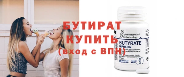 тгк Инсар