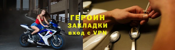 apvp Инта