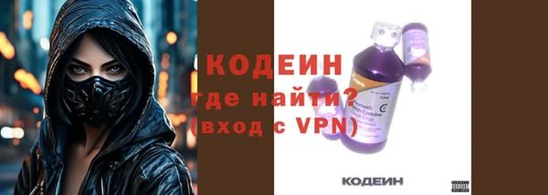 синтетический гашиш Иннополис