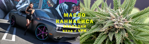 синтетический гашиш Иннополис