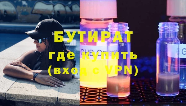 синтетический гашиш Иннополис
