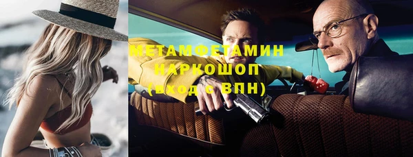 синтетический гашиш Иннополис