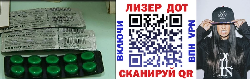 Лсд 25 экстази кислота  Купить закладки  Ильский 