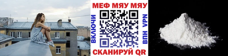 Купить  Ильский  МЕФ 4 MMC 