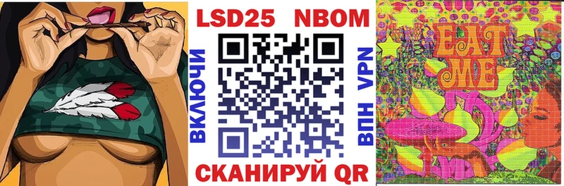 Купить где  Ильский  Наркотические марки 1,5мг 
