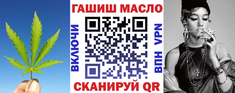 Дистиллят ТГК концентрат  Купить закладки  Ильский 