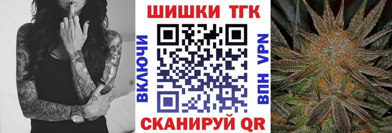 Каннабис план  Купить закладки  Ильский 